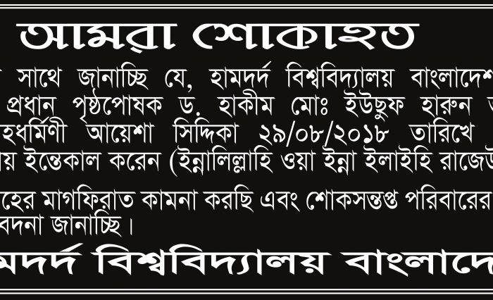 MD sir wife final-OK web-1